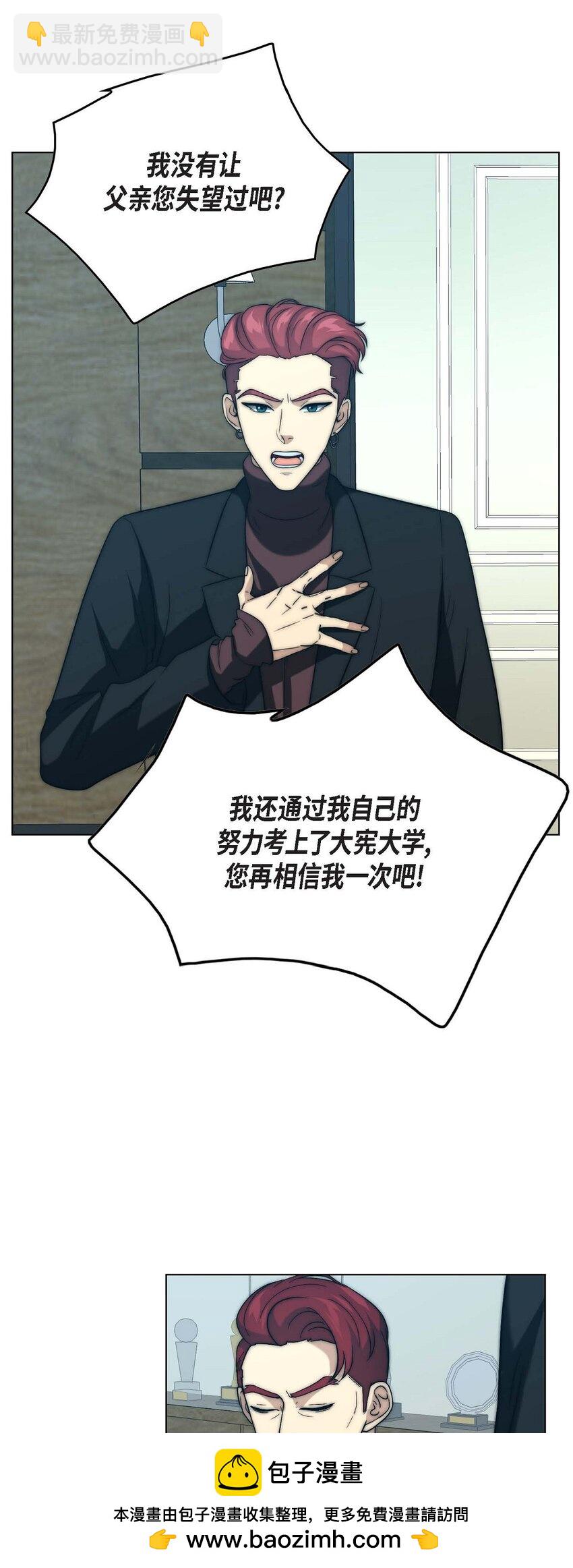 13 给我留下了巨大的耻辱(1/2)-第13话