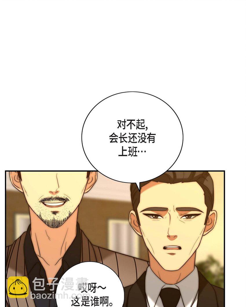 13 给我留下了巨大的耻辱(1/2)-第13话