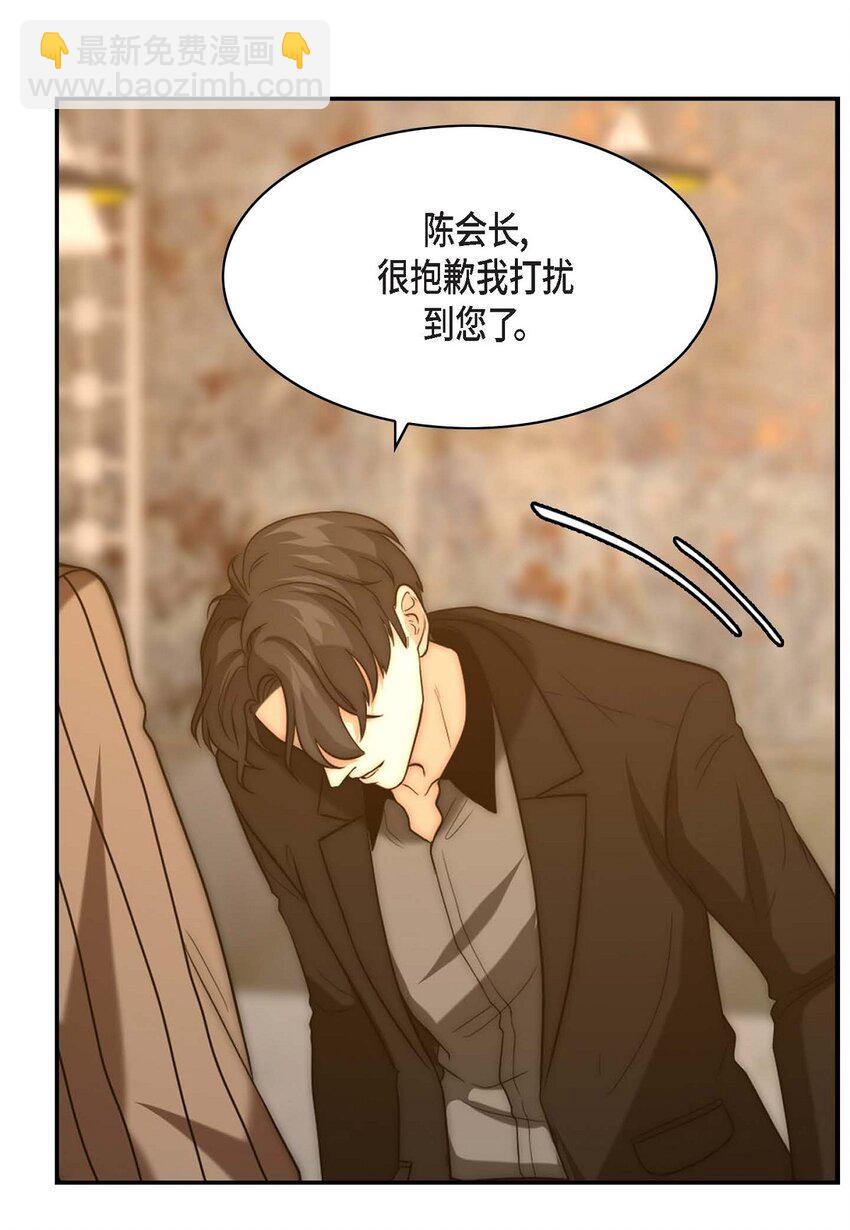 13 给我留下了巨大的耻辱(1/2)-第13话