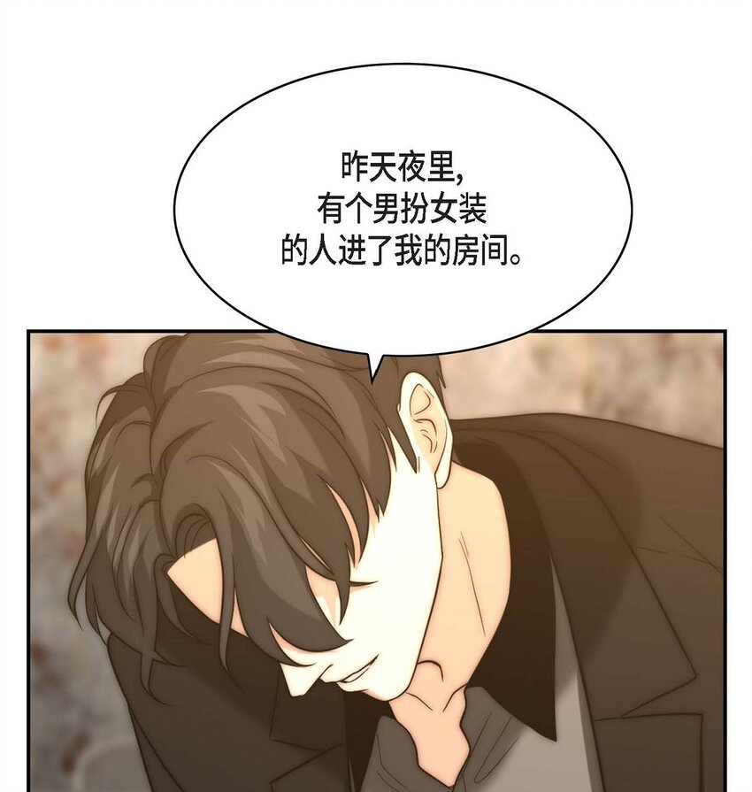 13 给我留下了巨大的耻辱(1/2)-第13话