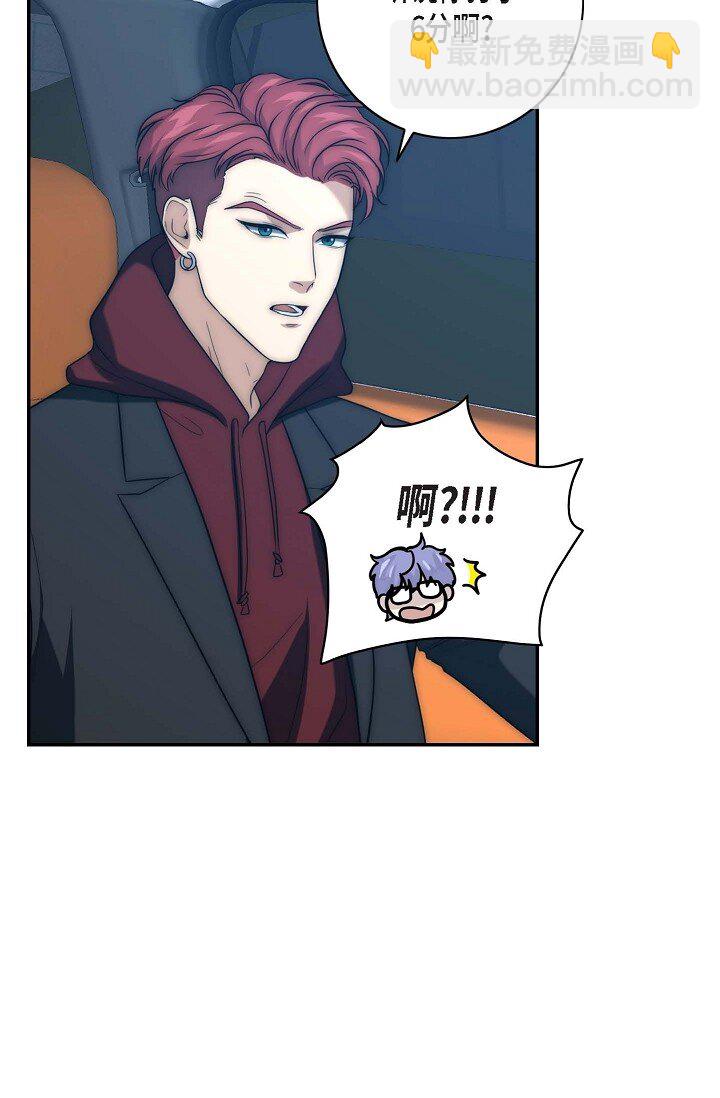 15 怎么留下证据呢(1/2)-第15话