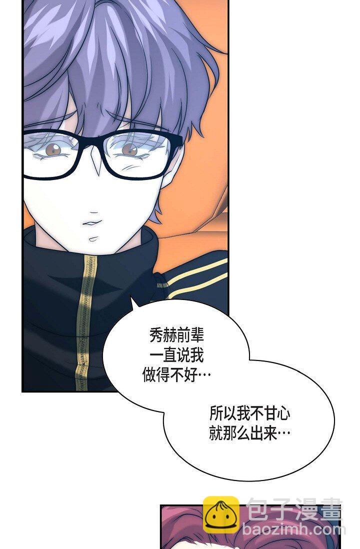 15 怎么留下证据呢(1/2)-第15话