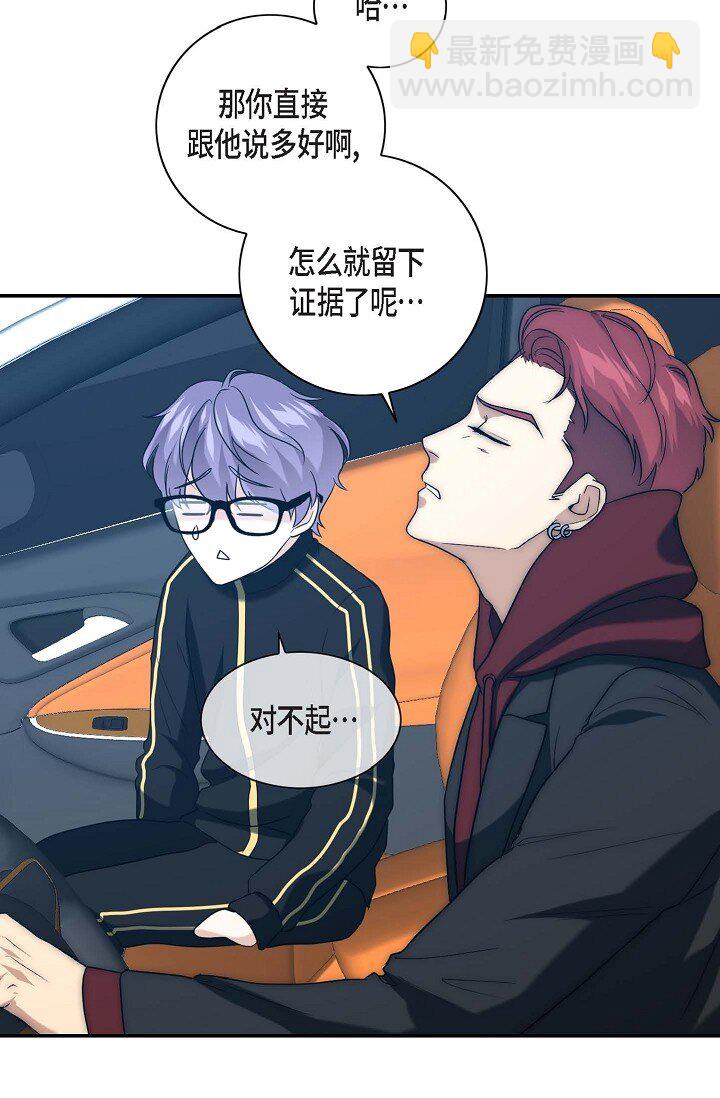 15 怎么留下证据呢(1/2)-第15话