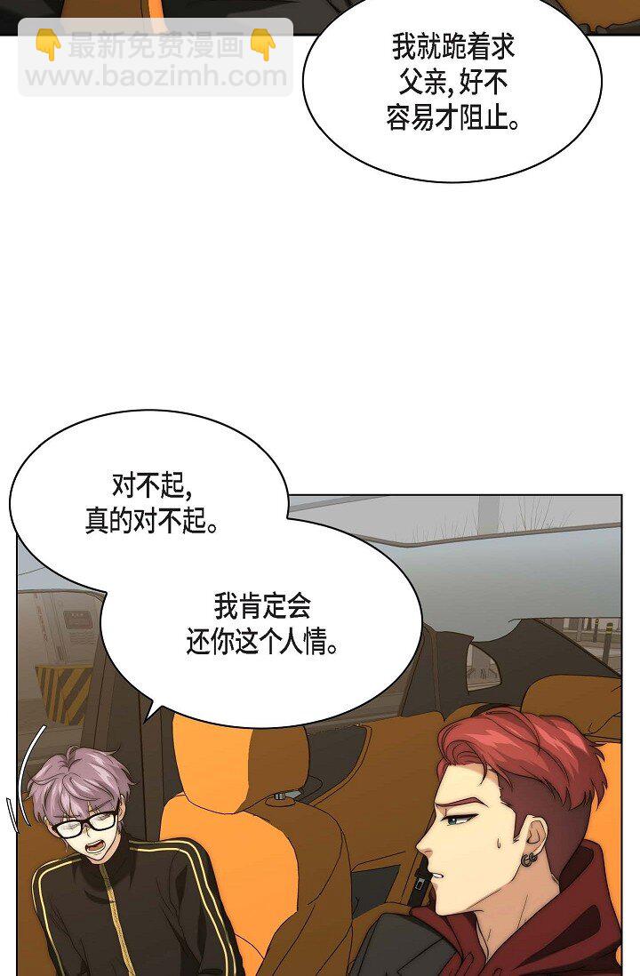 15 怎么留下证据呢(1/2)-第15话