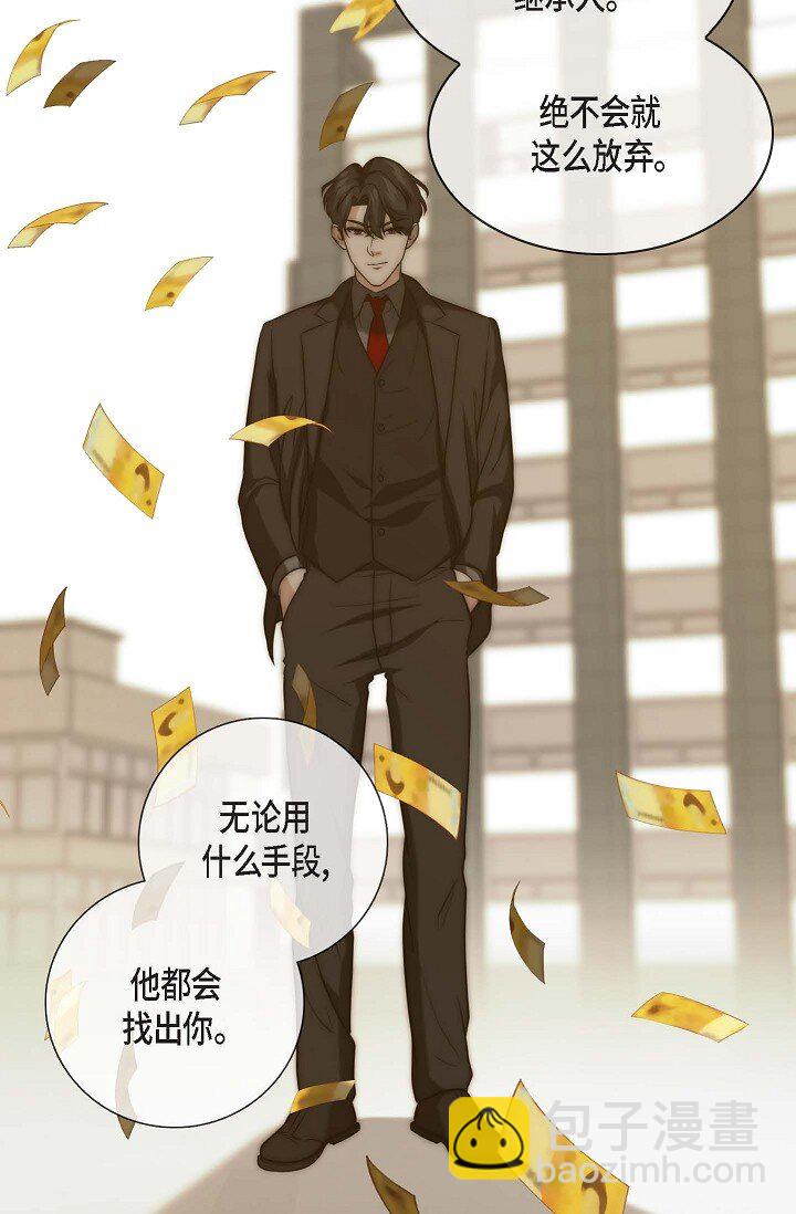 15 怎么留下证据呢(1/2)-第15话