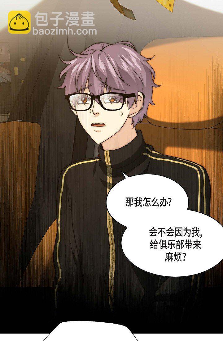 15 怎么留下证据呢(1/2)-第15话