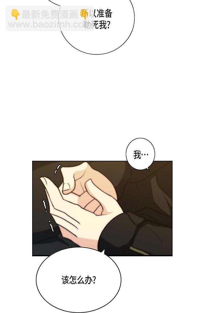 15 怎么留下证据呢(1/2)-第15话