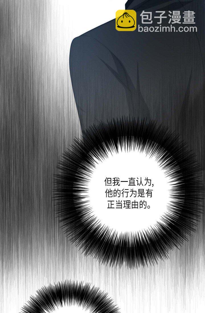 15 怎么留下证据呢(1/2)-第15话