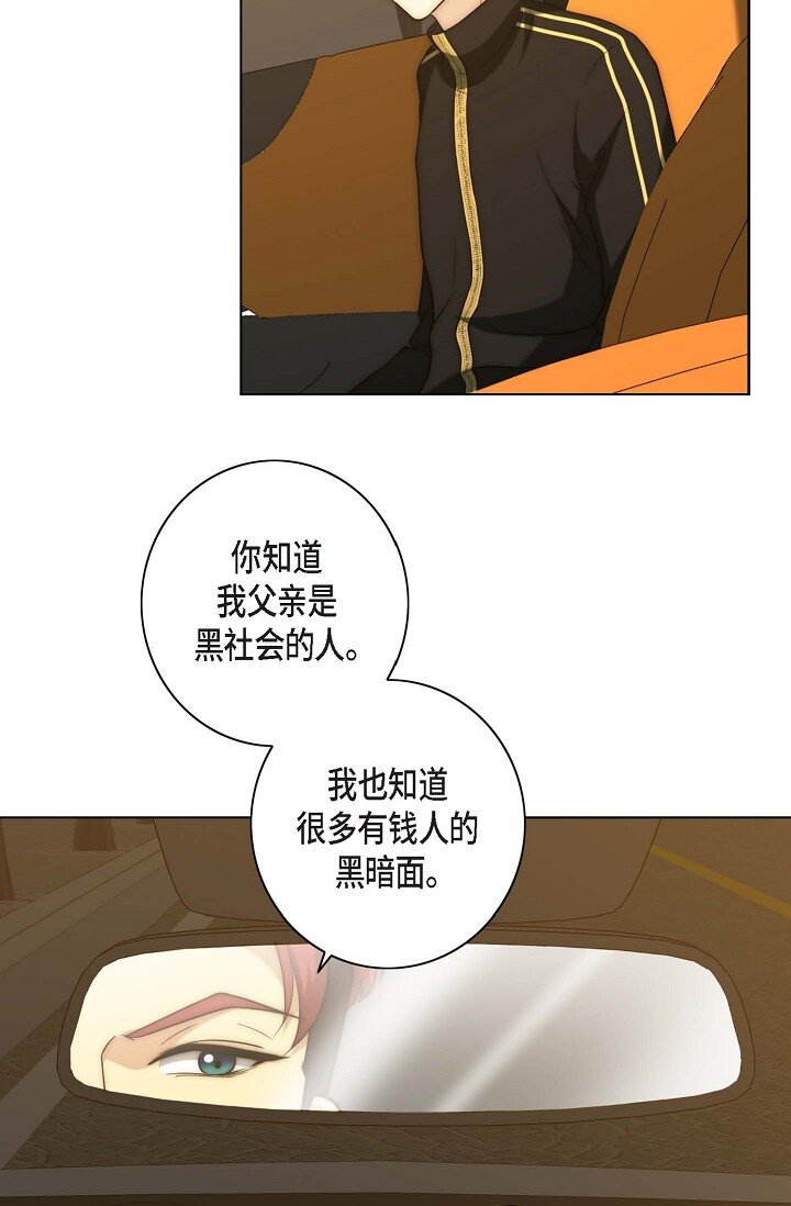 15 怎么留下证据呢(1/2)-第15话