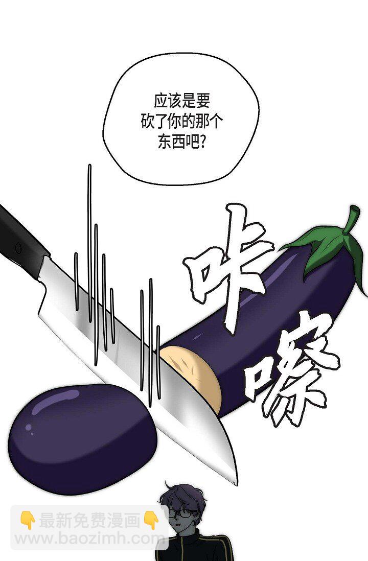 15 怎么留下证据呢(1/2)-第15话