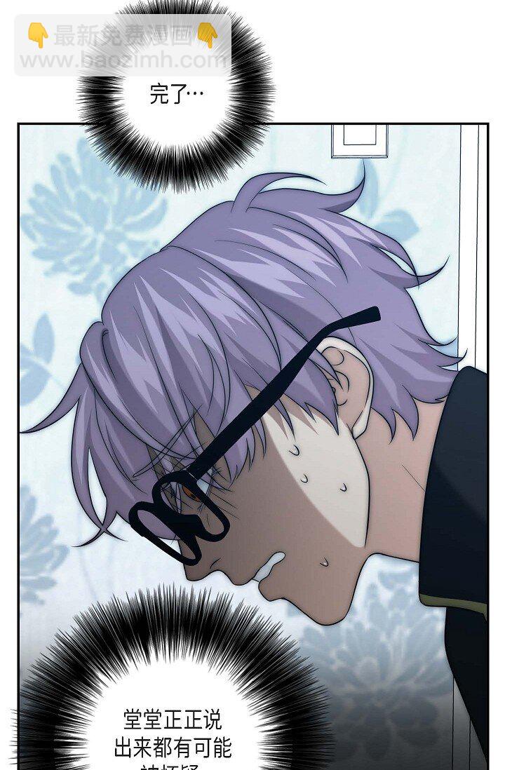 17 好像有什么误会(1/2)-第17话