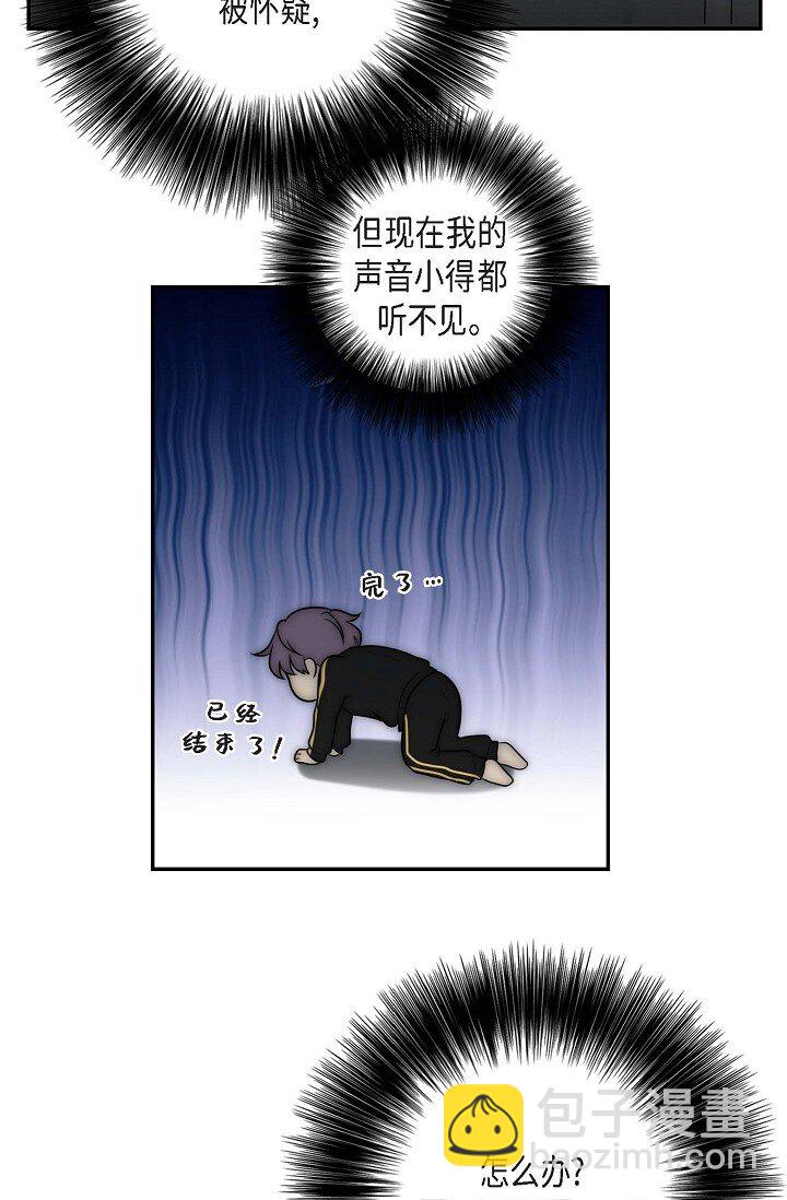 17 好像有什么误会(1/2)-第17话