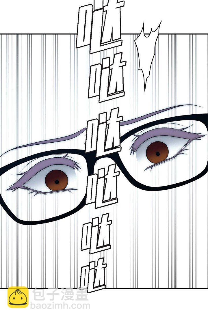 17 好像有什么误会(1/2)-第17话