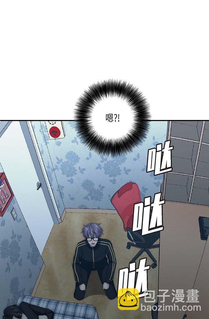 17 好像有什么误会(1/2)-第17话