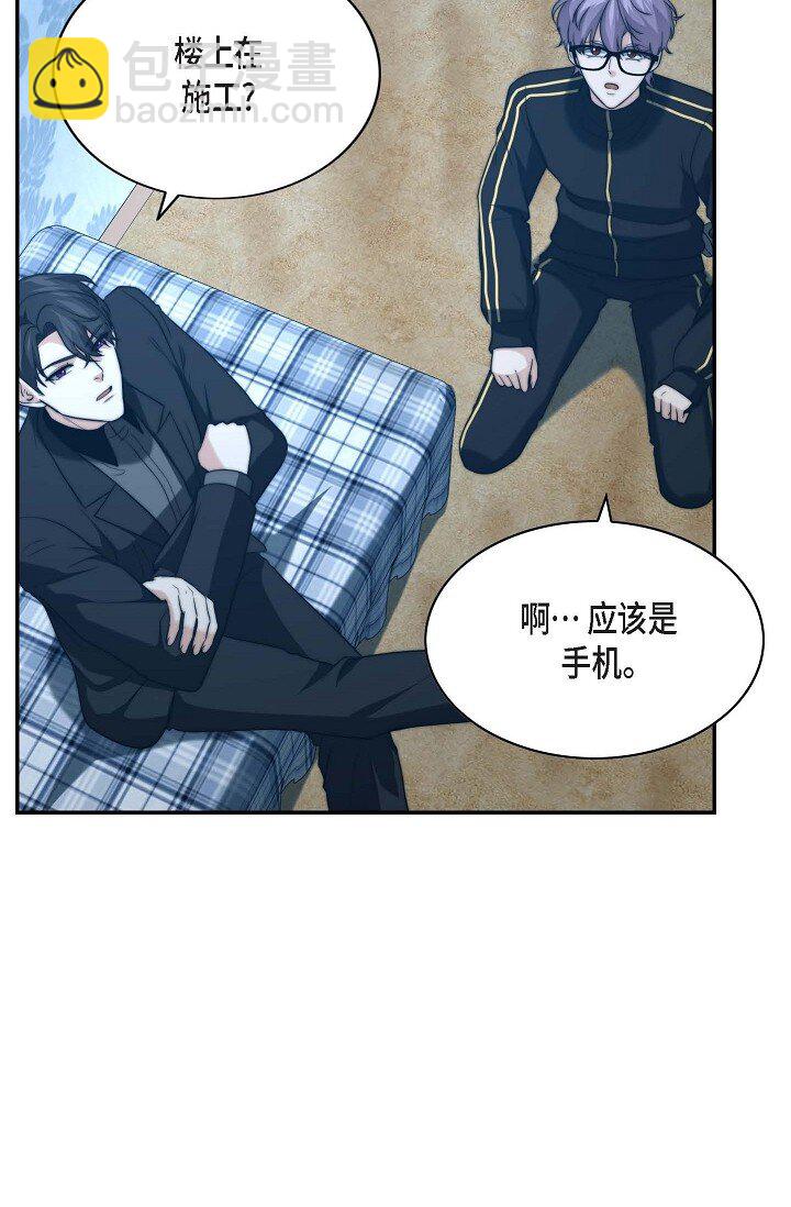 17 好像有什么误会(1/2)-第17话