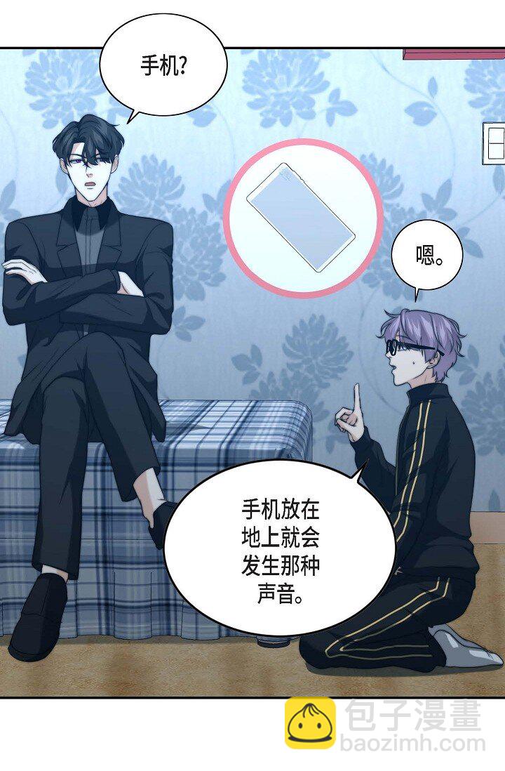 17 好像有什么误会(1/2)-第17话