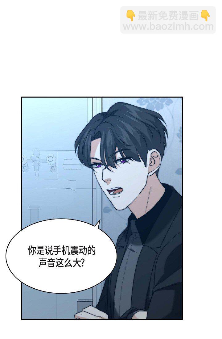 17 好像有什么误会(1/2)-第17话