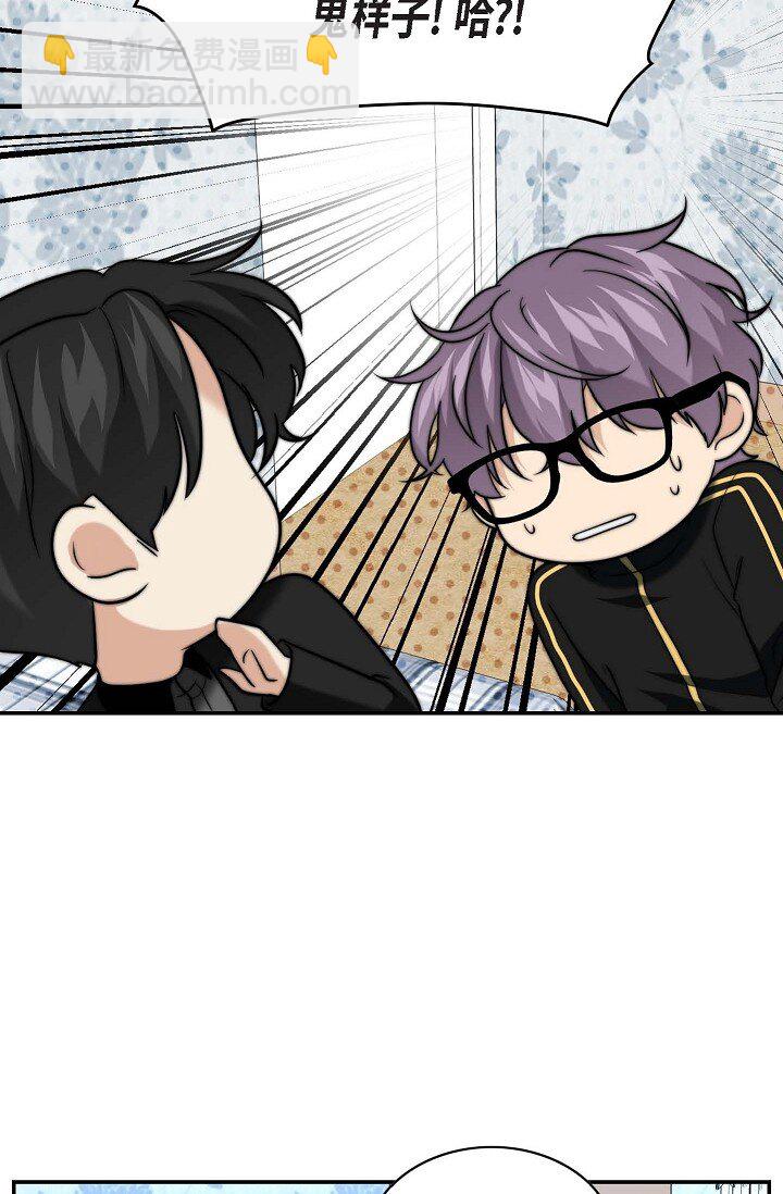 17 好像有什么误会(1/2)-第17话