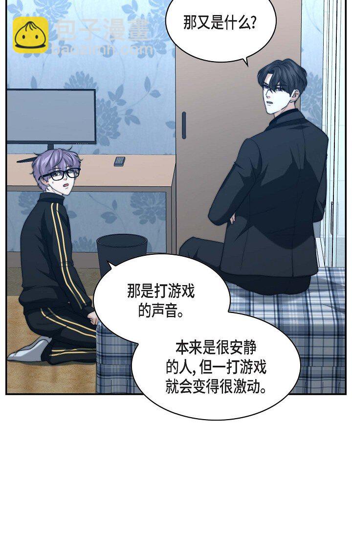 17 好像有什么误会(1/2)-第17话