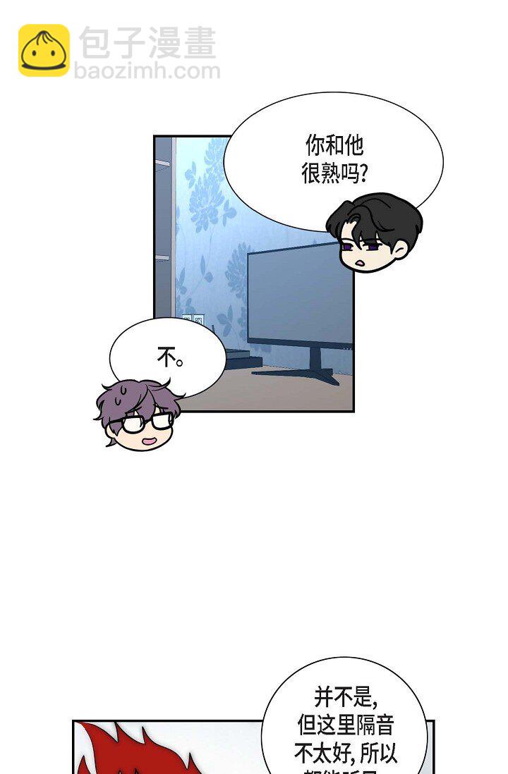 17 好像有什么误会(1/2)-第17话