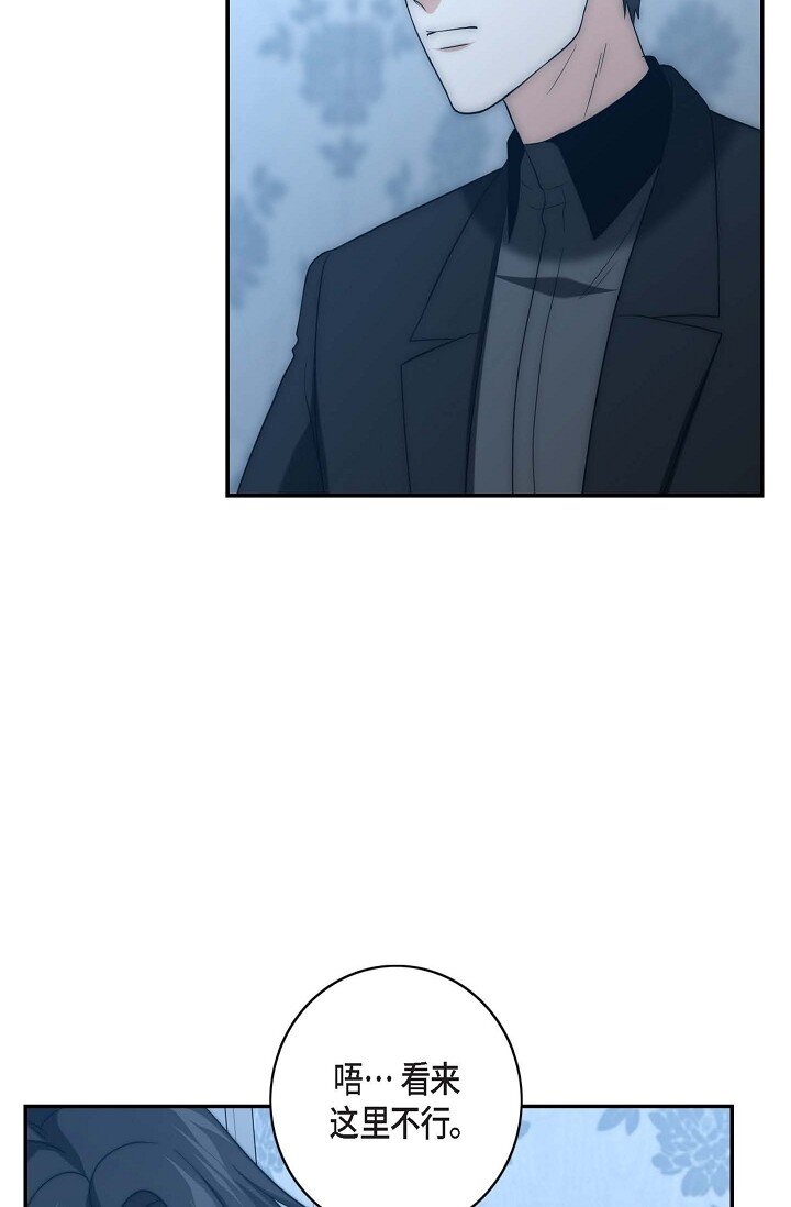 17 好像有什么误会(1/2)-第17话