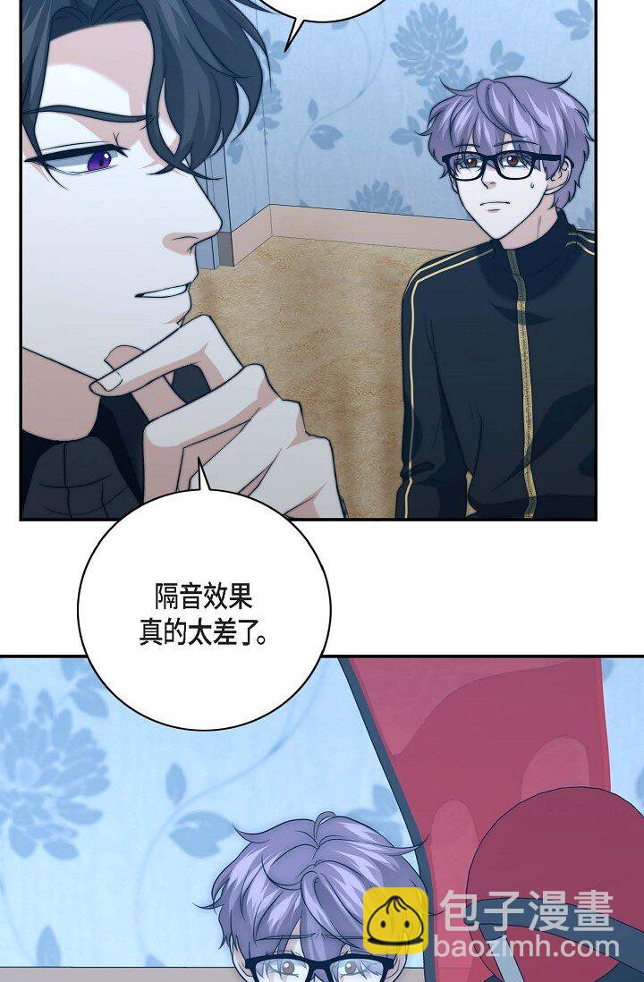 17 好像有什么误会(1/2)-第17话