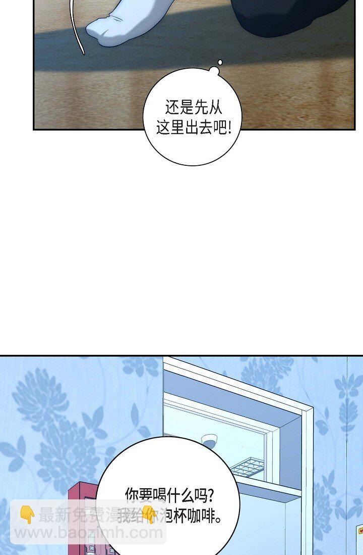 17 好像有什么误会(1/2)-第17话