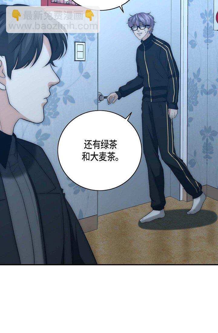 17 好像有什么误会(1/2)-第17话