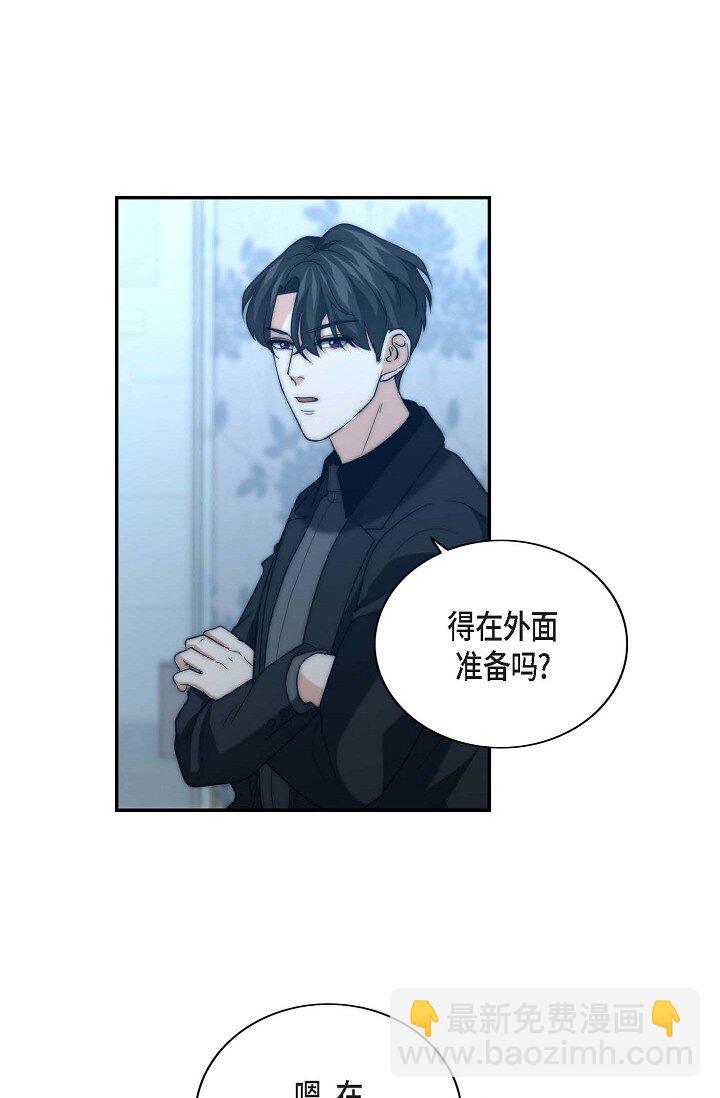 17 好像有什么误会(1/2)-第17话