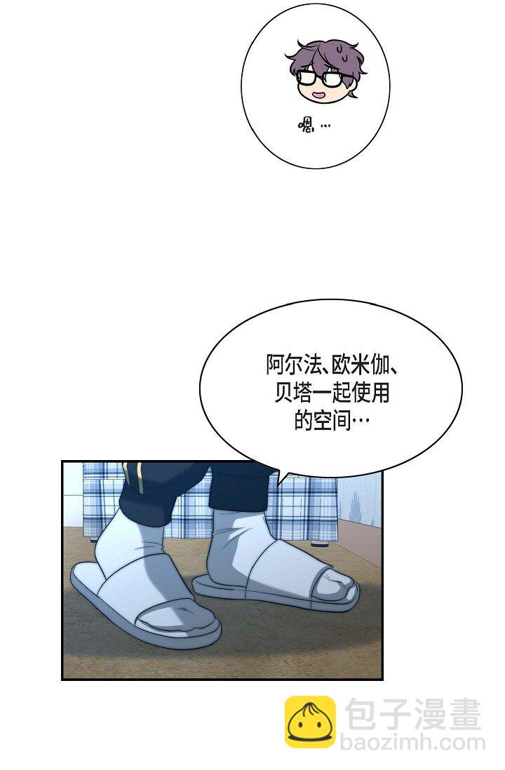 17 好像有什么误会(1/2)-第17话