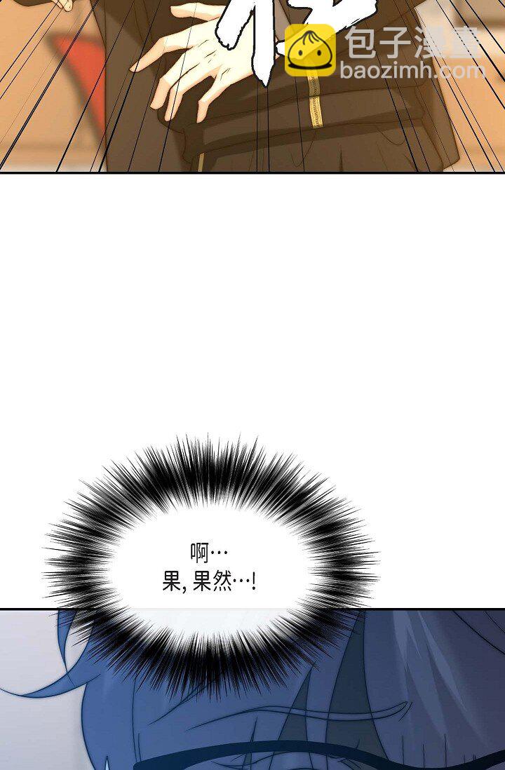 17 好像有什么误会(1/2)-第17话