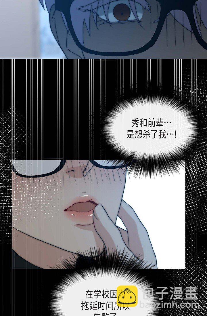 17 好像有什么误会(1/2)-第17话