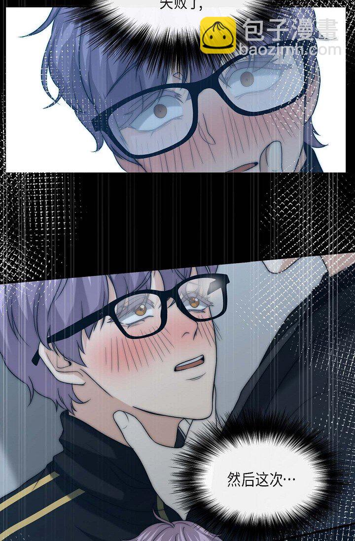 17 好像有什么误会(1/2)-第17话