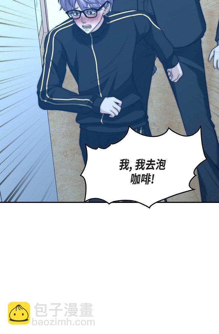 17 好像有什么误会(1/2)-第17话