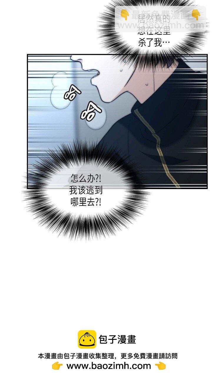 17 好像有什么误会(1/2)-第17话