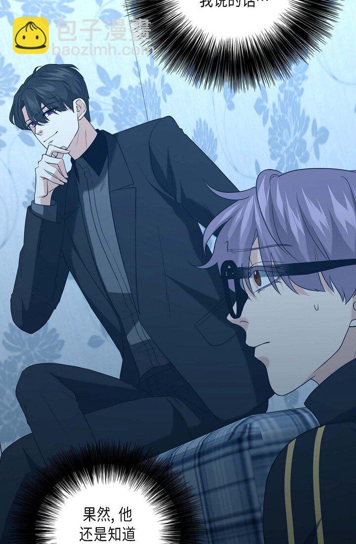 17 好像有什么误会(1/2)-第17话