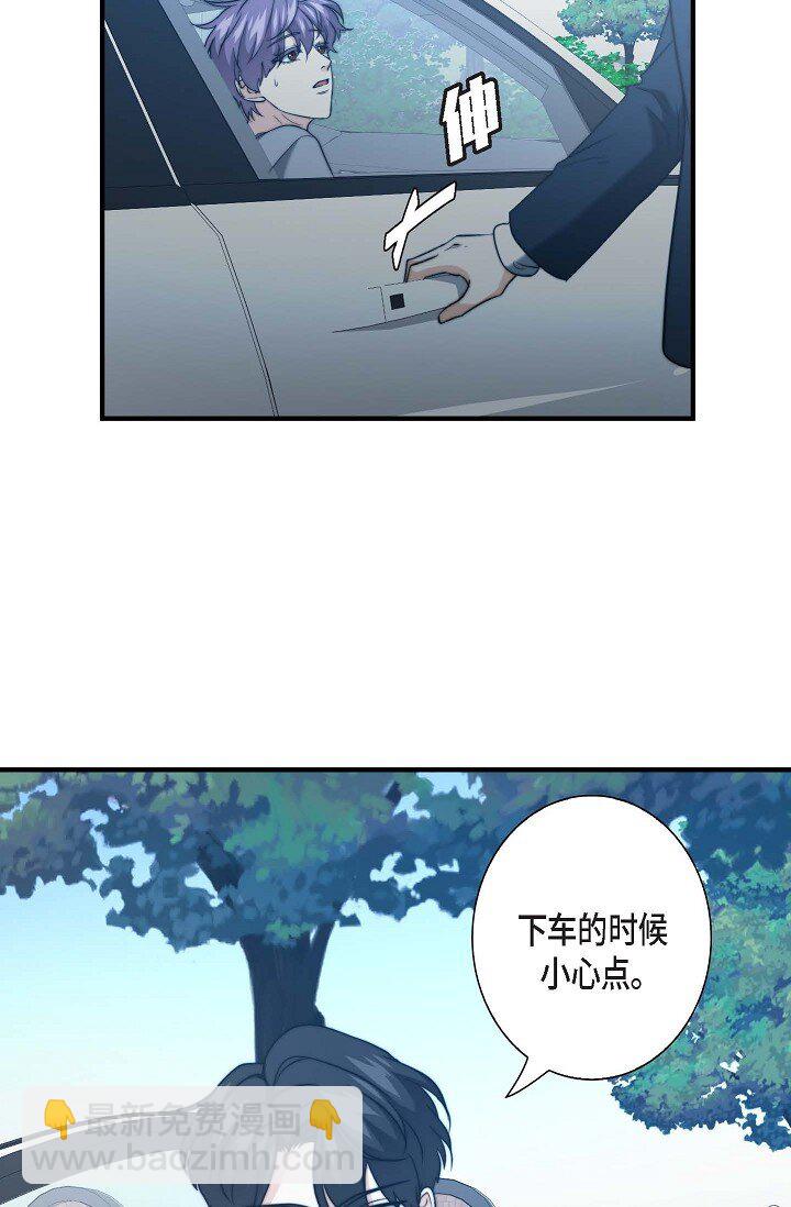 22 我是在开玩笑？(1/2)-第19话