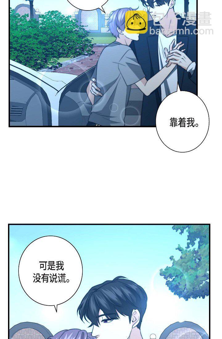 22 我是在开玩笑？(1/2)-第19话