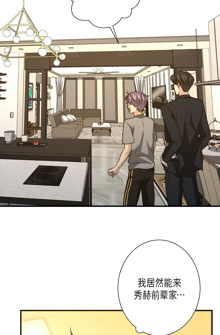 22 我是在开玩笑？(1/2)-第19话