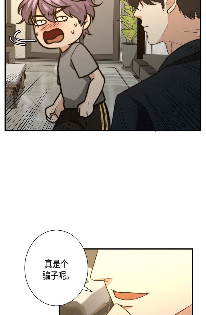 22 我是在开玩笑？(1/2)-第19话