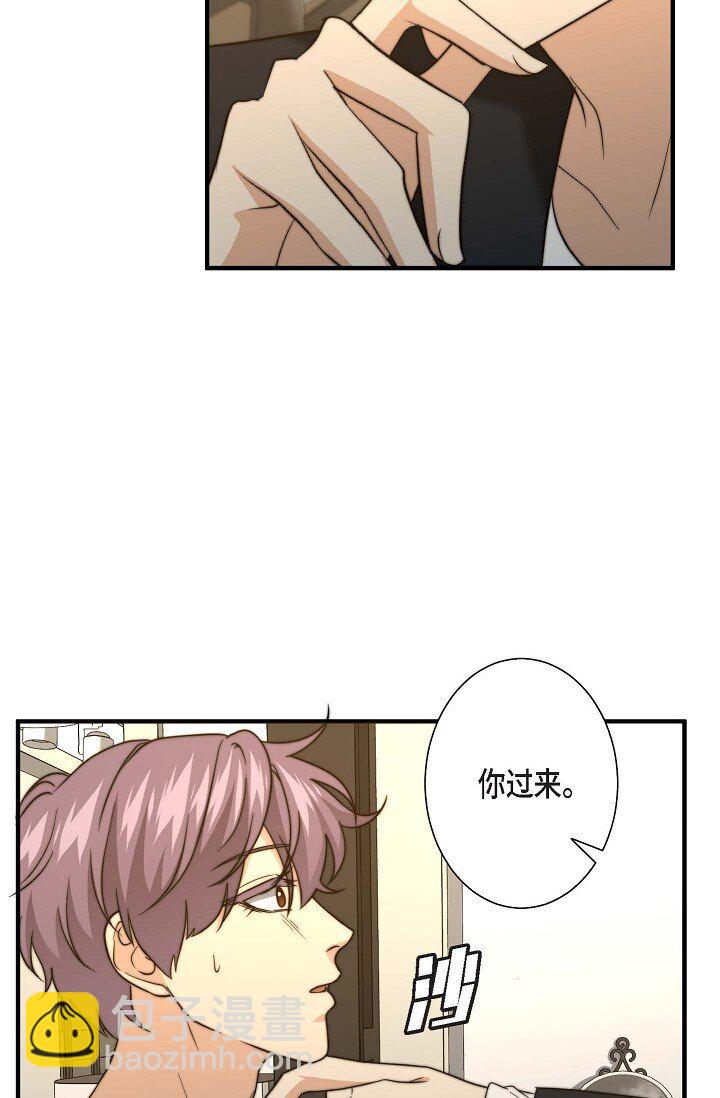 22 我是在开玩笑？(1/2)-第19话