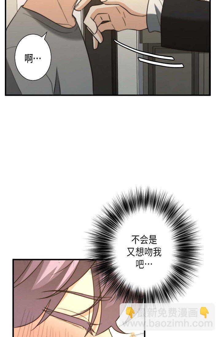 22 我是在开玩笑？(1/2)-第19话