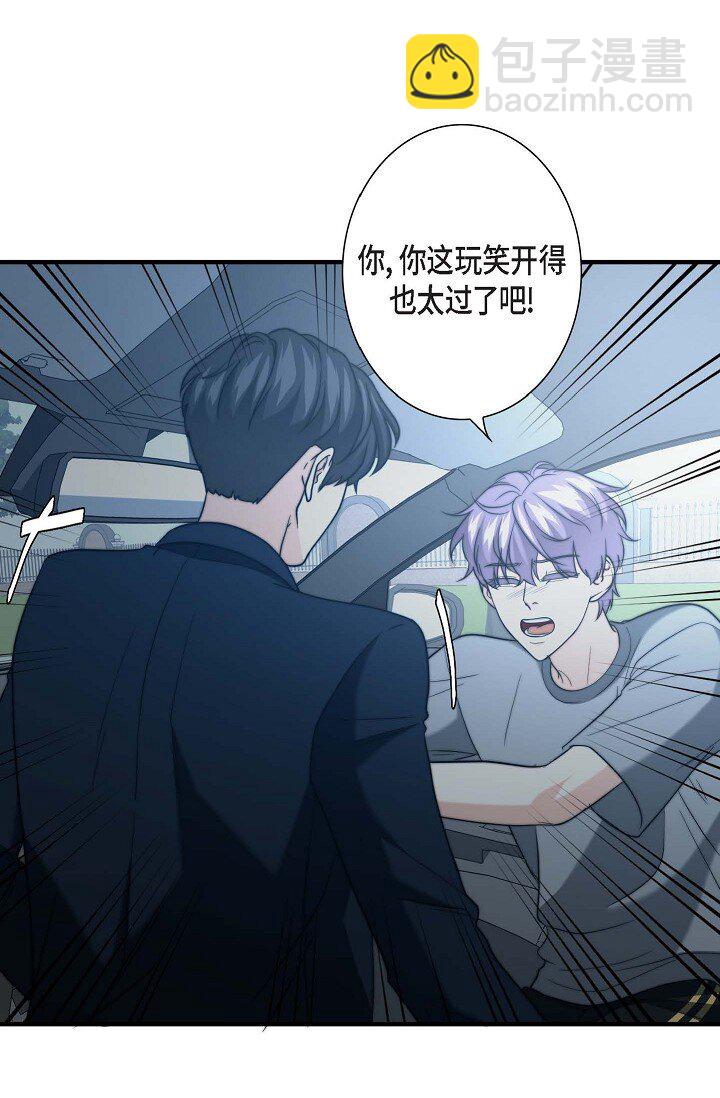 22 我是在开玩笑？(1/2)-第19话