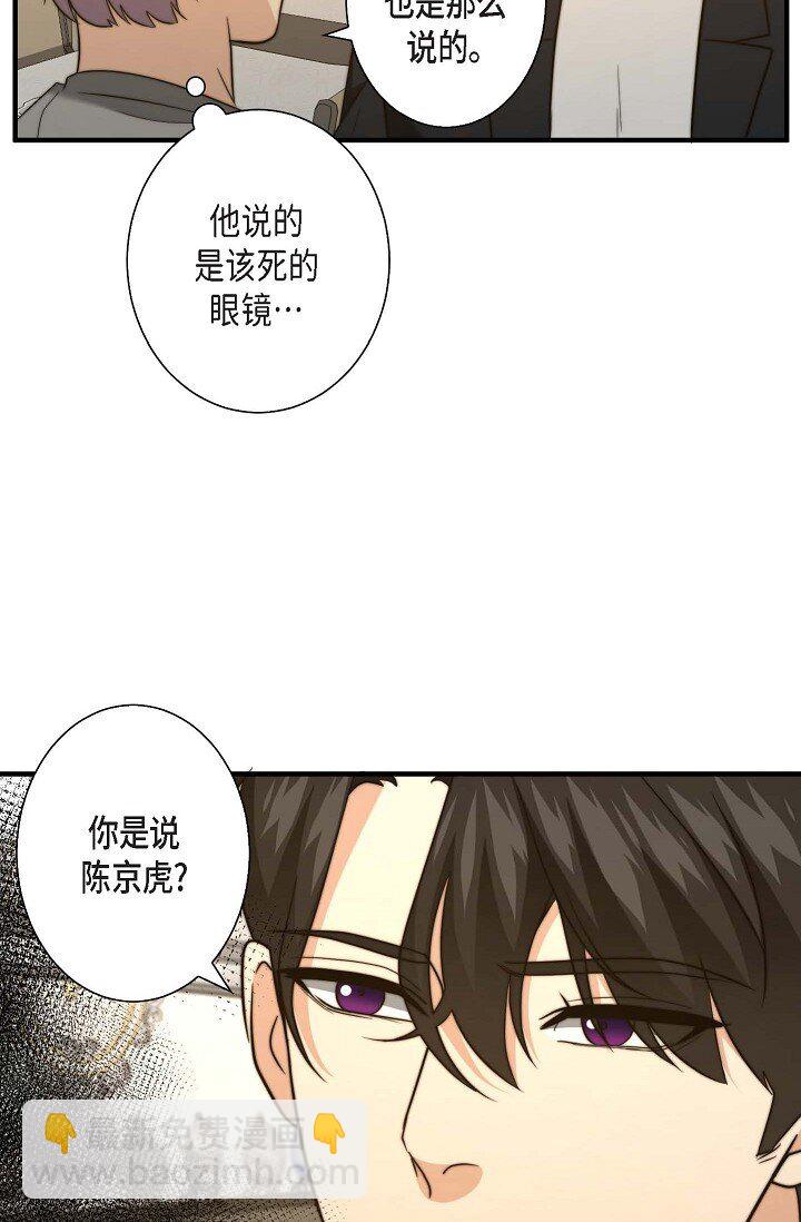 22 我是在开玩笑？(1/2)-第19话