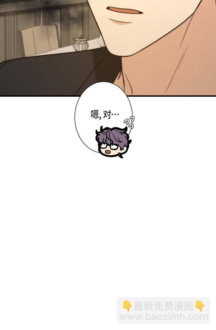 22 我是在开玩笑？(1/2)-第19话