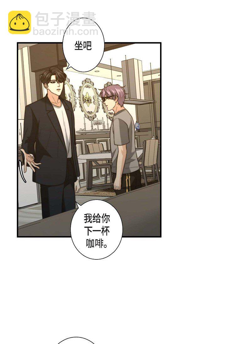 22 我是在开玩笑？(1/2)-第19话