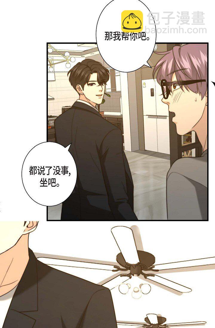 22 我是在开玩笑？(1/2)-第19话