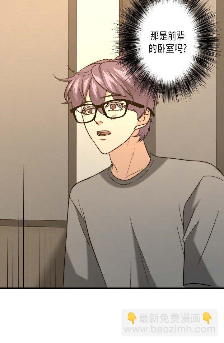 22 我是在开玩笑？(1/2)-第19话