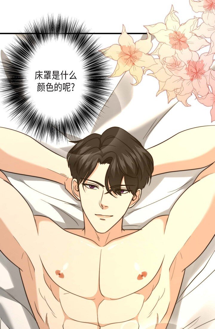 22 我是在开玩笑？(1/2)-第19话