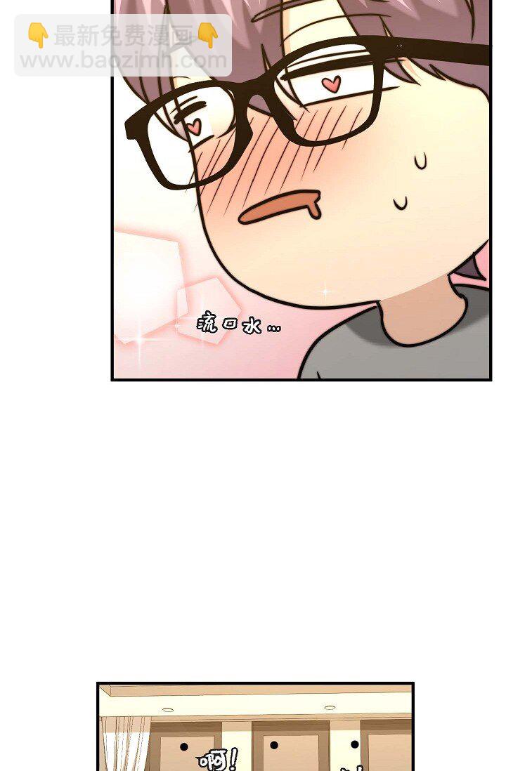 22 我是在开玩笑？(1/2)-第19话